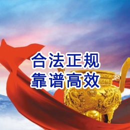 五台讨账公司
