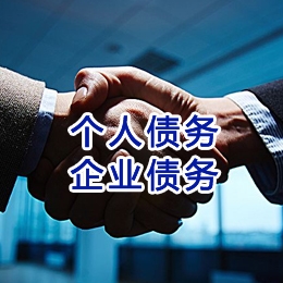 五台追债公司