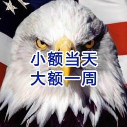 五台要账公司